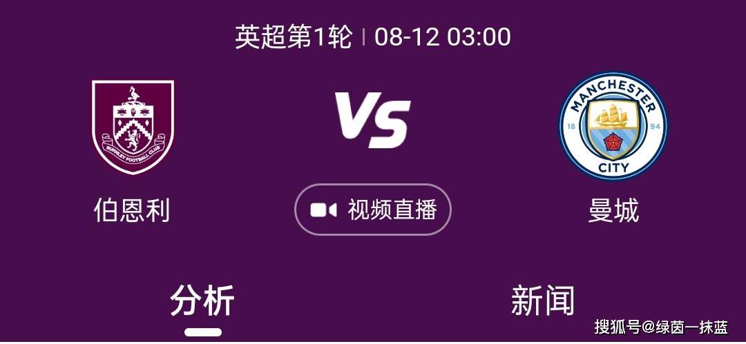 【双方首发及换人信息】罗马首发：1-帕特里西奥、37-斯皮纳佐拉（46’ 20-桑谢斯（63’ 52-博维））、23-曼奇尼（81’ 19-切利克）、5-恩迪卡、14-迭戈-略伦特（63’ 17-阿兹蒙）、43-拉斯穆斯-克里斯滕森、4-克里斯坦特、16-帕雷德斯、7-佩莱格里尼（81’ 61-皮西利）、92-沙拉维、11-贝洛蒂罗马替补：99-斯维拉尔、63-波尔、60-帕加诺、67-若奥-科斯塔、2-卡尔斯多普、64-凯鲁比尼博洛尼亚首发：34-拉瓦利亚、15-V-克里斯滕森（74’ 22-利科扬尼斯）、33-卡拉菲奥里、31-别克马（58’ 26-卢库米）、3-波施、6-莫罗（74’ 20-埃比舍尔）、8-弗罗伊勒、19-刘易斯-弗格森（86’ 80-法比安）、56-萨勒马克尔斯（86’ 82-厄本斯基）、11-丹-恩多耶、9-齐尔克泽博洛尼亚替补：28-斯科鲁普斯基、23-巴诺里尼、16-科拉萨、14-博尼法齐、29-德-西尔维斯特里、17-阿祖齐、77-范-霍伊东克